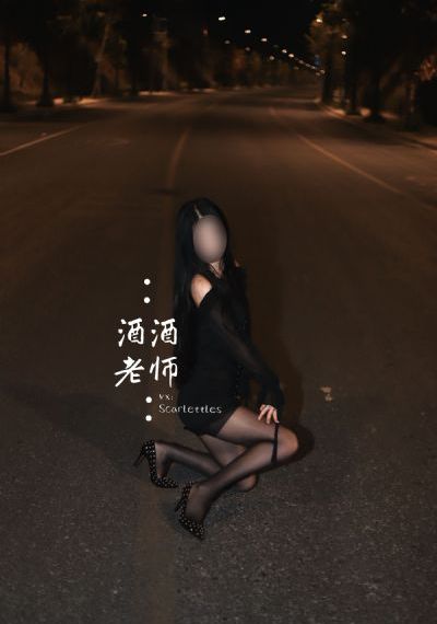 后悔药