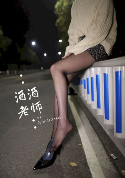 松下怜